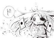 「ディエンビエンフー 完全版 13 TRUE END」より。