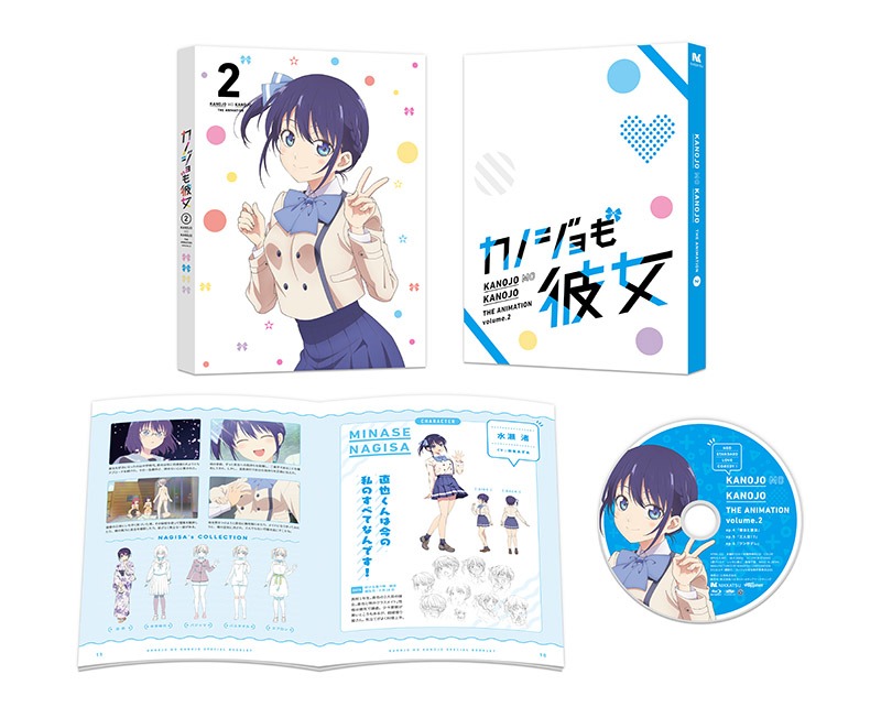 11月5日に発売される「カノジョも彼女」Blu ray / DVD2巻の展開図。