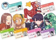 オダトモヒト描き下ろしイラスト入りの学生証全6種。