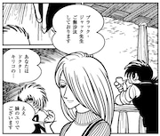 「オペのできないブラック・ジャック」より