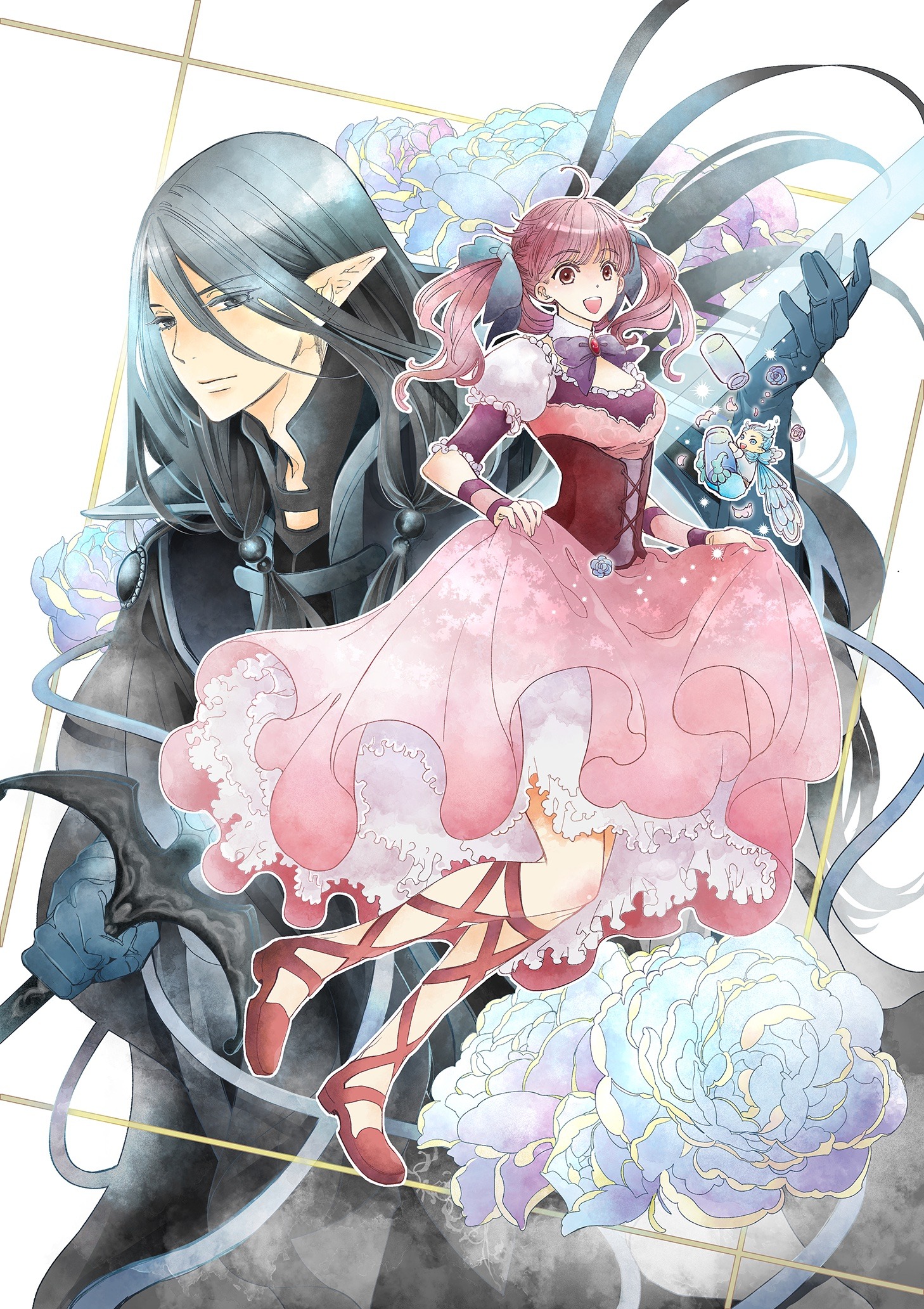 「シュガーアップル・フェアリーテイル」コミカライズ版のイラスト。