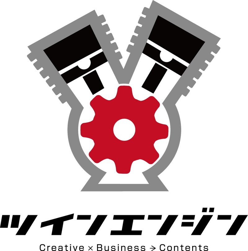 ツインエンジンのロゴ