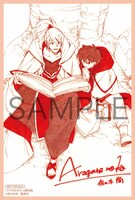 アニメイトで配布される購入特典のサンプル。(c)佐々木尚／集英社