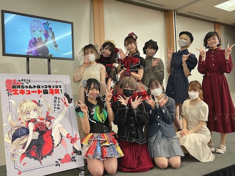 TVアニメ「邪神ちゃんドロップキックX」エキュート役オーディション発表の様子。