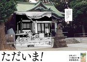 「こちら葛飾区亀有公園前派出所」のポスター。(c)秋本治・アトリエびーだま/集英社