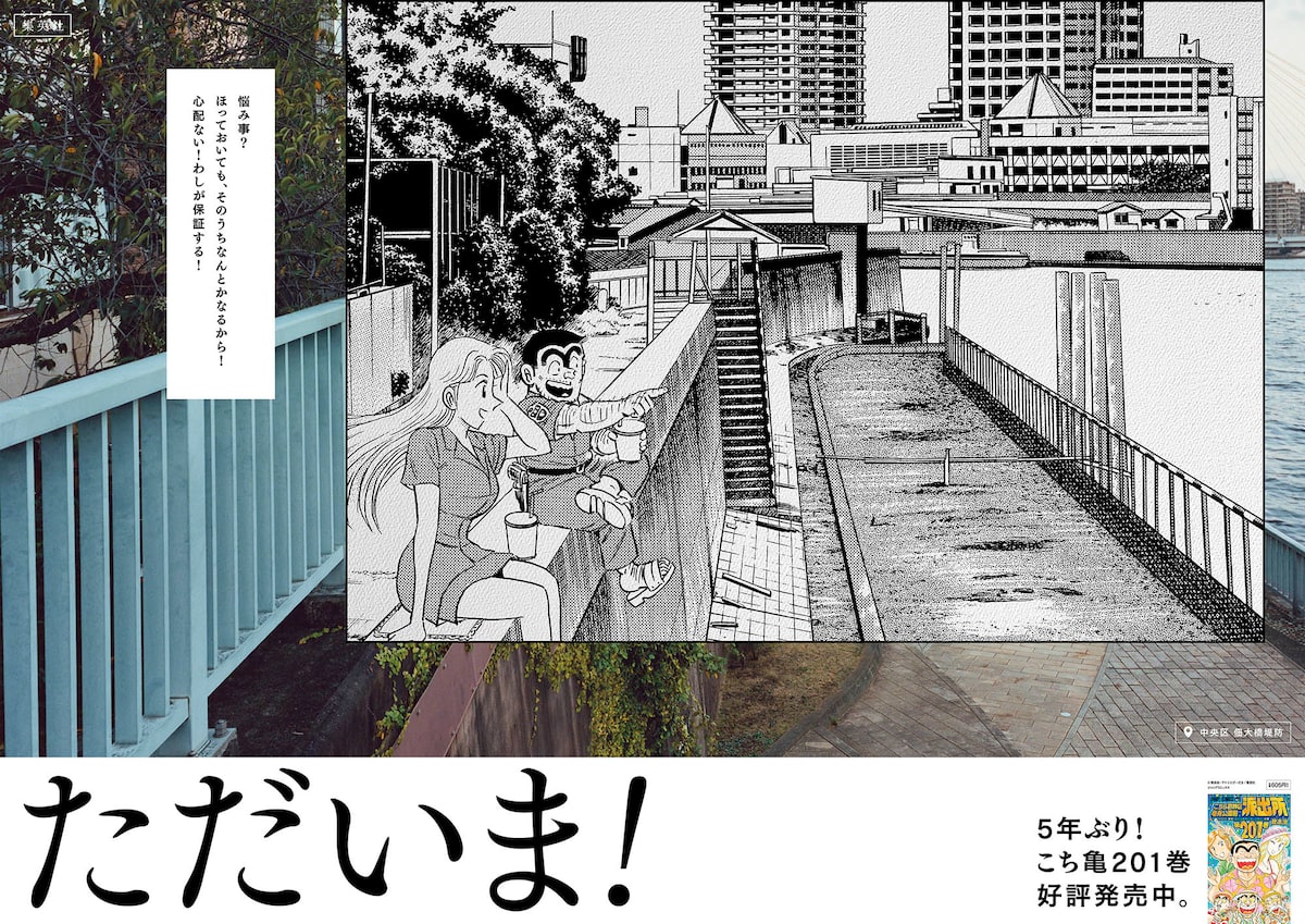 kameariposter04.jpg?impolicy= 