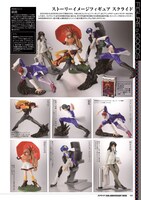 「スクライド 20th ANNIVERSARY BOOK」より。