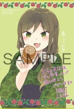 とらのあなで配布される購入特典のサンプル。(c)桐丘さな/集英社