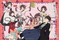 喜久屋書店で配布される購入特典のサンプル。(c)桐丘さな/集英社