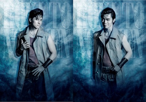 左から伊礼彼方扮するジュウザ、上原理生扮するジュウザ。(c)武論尊・原哲夫／コアミックス 1983 版権許諾証GS-111