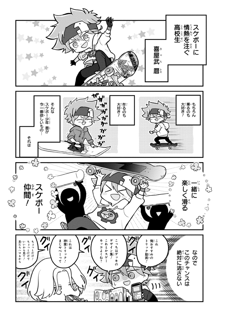 エスケーエイト 資料集 デザインワークス チルアウト エスケーエイト 資料集 デザインワークス チルアウト - メルカリ