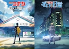 「名探偵コナン 犯人の犯沢さん」「ゼロの日常」TV放送とNetflix独占配信が決定