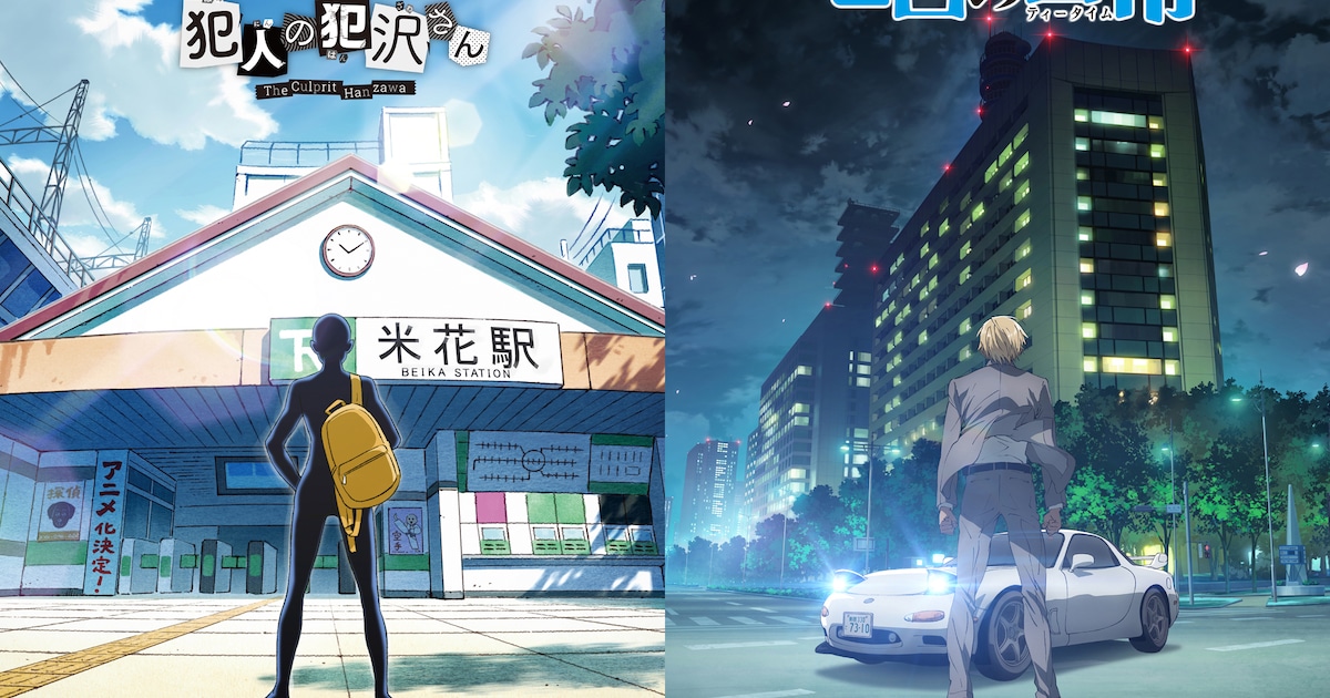 conan_hanzawa_zerotea_teaservi 