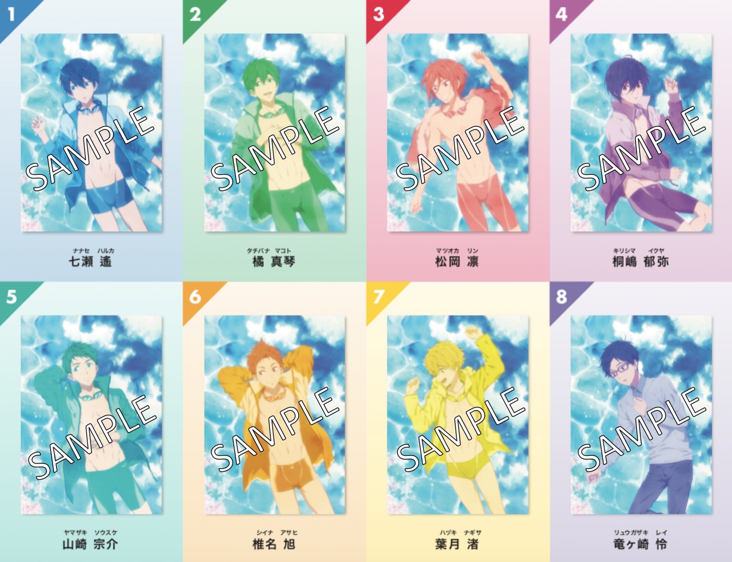 「劇場版 Free!-the Final Stroke-」後編の第1弾「“繋がる”クリアファイル付きムビチケカード」。