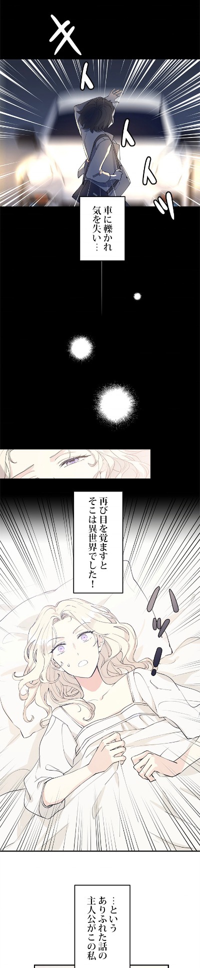 「ジャンル、変えさせて頂きます！」より。