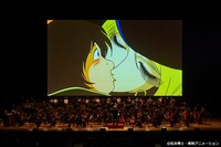 2月に東京会場で行われた「劇場版 銀河鉄道999」のシネマ・コンサートより。