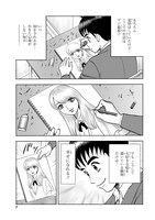 「異世界行っても少年マンガの主人公は1ミリもブレない!!!」より。