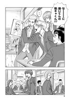 「異世界行っても少年マンガの主人公は1ミリもブレない!!!」より。