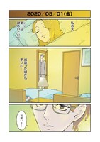 「マザ婚」第1話サンプル。なおめちゃコミックで配信中のものは縦読み仕様となっている。