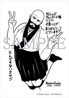 ヴィレッジヴァンガード特典のサンプル。