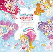 「『トロピカル~ジュ!プリキュア』オリジナル・サウンドトラック1 プリキュア・トロピカル・サウンド!!」ジャケット (c)ABC-A・東映アニメーション