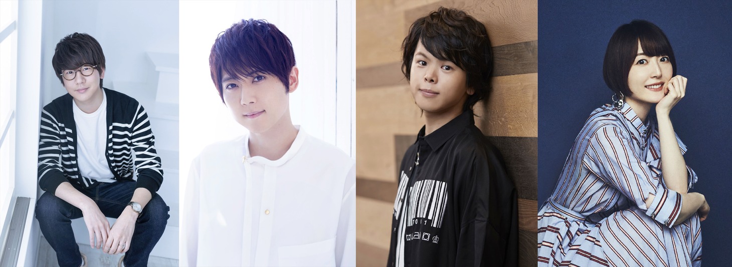 左から花江夏樹、梶裕貴、村瀬歩、花澤香菜。