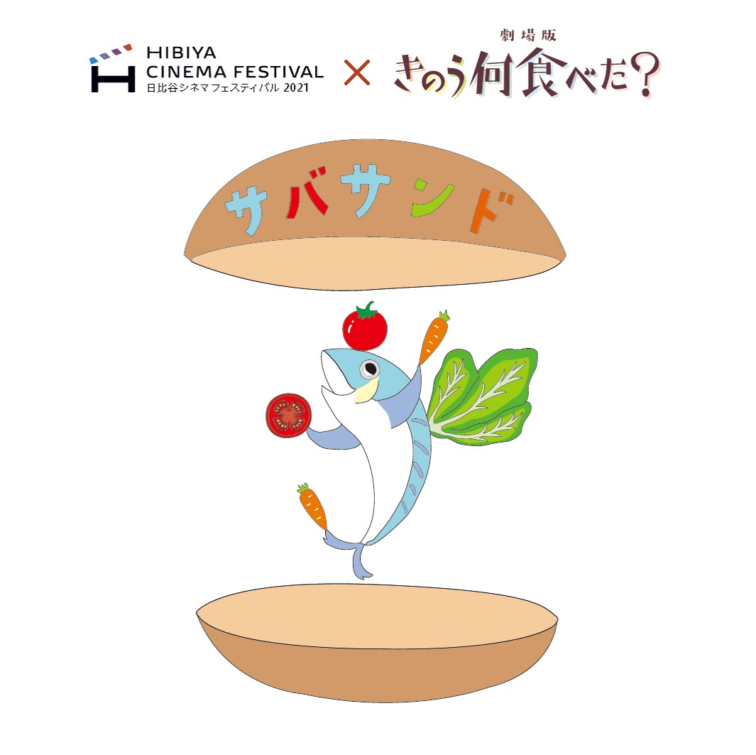 注文特典のコースター。