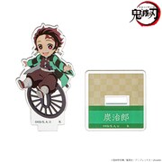 「『鬼滅の刃』ちょこんとのっかりミニキャラ 竈門炭治郎 アクリルスタンド」