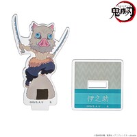 「『鬼滅の刃』ちょこんとのっかりミニキャラ 嘴平伊之助 アクリルスタンド」