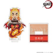 「『鬼滅の刃』ちょこんとのっかりミニキャラ 煉獄杏寿郎 アクリルスタンド」