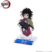 「『鬼滅の刃』ちょこんとのっかりミニキャラ 冨岡義勇 アクリルスタンド」