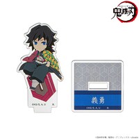 「『鬼滅の刃』ちょこんとのっかりミニキャラ 冨岡義勇 アクリルスタンド」