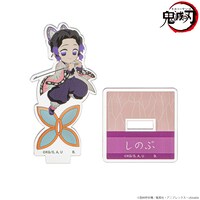 「『鬼滅の刃』ちょこんとのっかりミニキャラ 胡蝶しのぶ アクリルスタンド」
