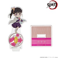 「『鬼滅の刃』ちょこんとのっかりミニキャラ 栗花落カナヲ アクリルスタンド」
