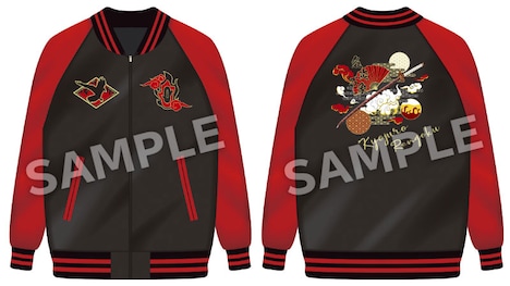 「鬼滅の刃」 スマホくじで当たる「ローソン オリジナルスカジャン」。