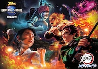 大阪のユニバーサル・スタジオ・ジャパンのアトラクション「鬼滅の刃 XRライド」ビジュアル。「鬼滅の刃」 スマホくじで特別招待券が当たる。