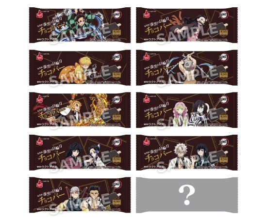 鬼滅の刃」ローソンでキャンペーン実施、オリジナルスカジャン当たる