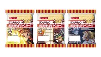 「『鬼滅の刃』ランチパック 煉獄杏寿郎のピザソース＆チーズ」