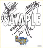 フォロー＆リツイートキャンペーンでもらえるサイン色紙のサンプル。(c)野田宏・若松卓宏・講談社/恋せか製作委員会