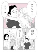 「もしも世界に『レンアイ』がなかったら」より。