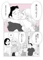 「もしも世界に『レンアイ』がなかったら」より。