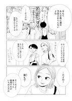 「もしも世界に『レンアイ』がなかったら」より。