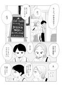 「もしも世界に『レンアイ』がなかったら」より。