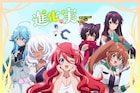アニメ「進化の実」特典がどんどん豪華に“進化”するBlu-ray BOXプロジェクト始動