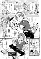 「すだちの魔王城」より。