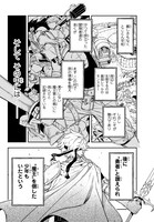 「すだちの魔王城」より。