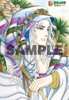 「王家の紋章」の付録「ロイヤルポスター2枚セット」の1種。