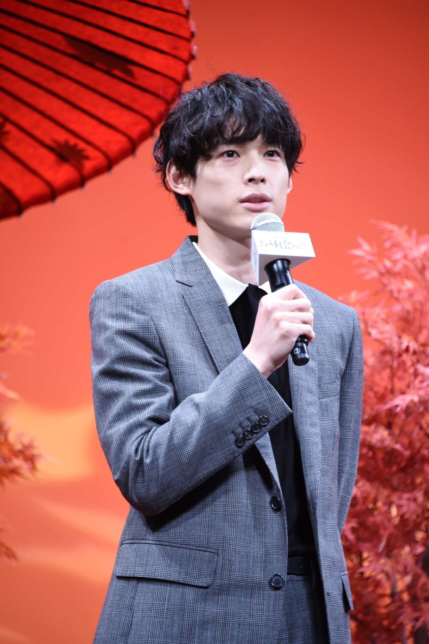 松村北斗