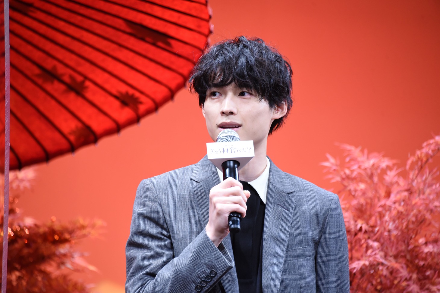 松村北斗