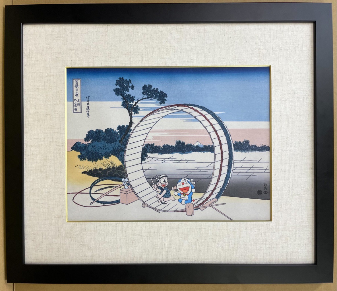 「ドラえもん浮世絵 富嶽三十六景 尾州不二見原」